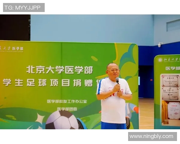 足球明星是否积极参与慈善捐款活动对社会的影响与意义探讨