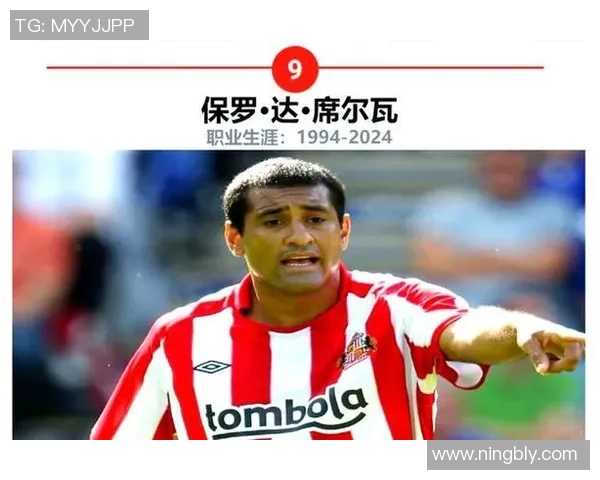 1994年美国足球明星的辉煌历程与对足球发展的深远影响